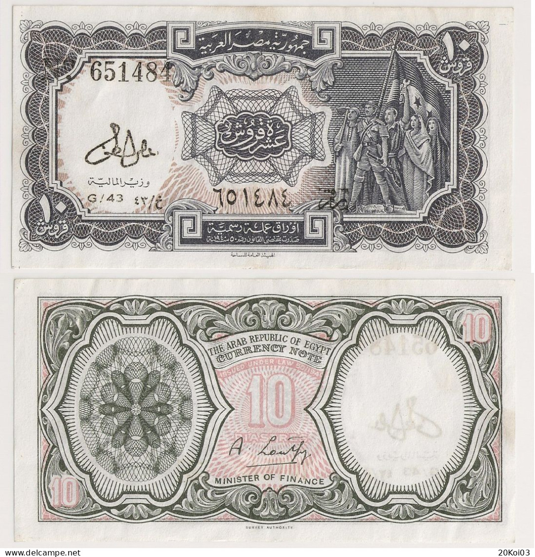 Billet 10  Piastres Issued Under Law 50/1940, Currency Note, The Arab Republic Of Egyt, G/48, 651484 (TB) - Aegypten