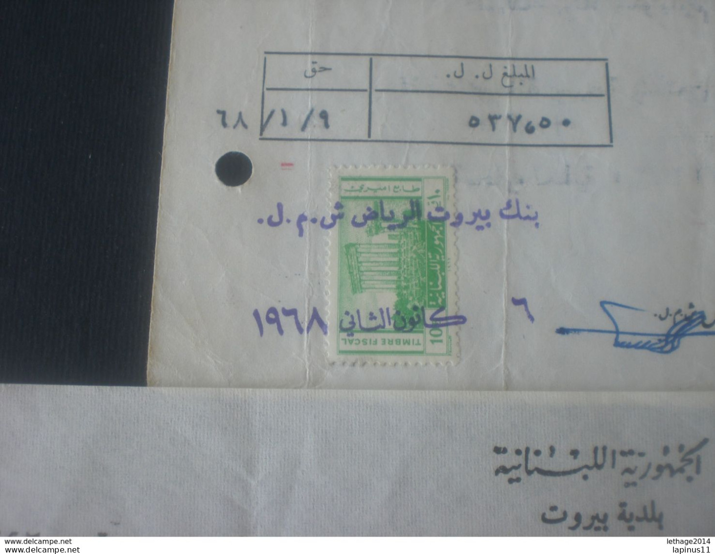 LEBANON LIBAN لبنان STAMPS TAXE TAX FISCAUX ORIGINAL 5 DOCUMENT && - Liban