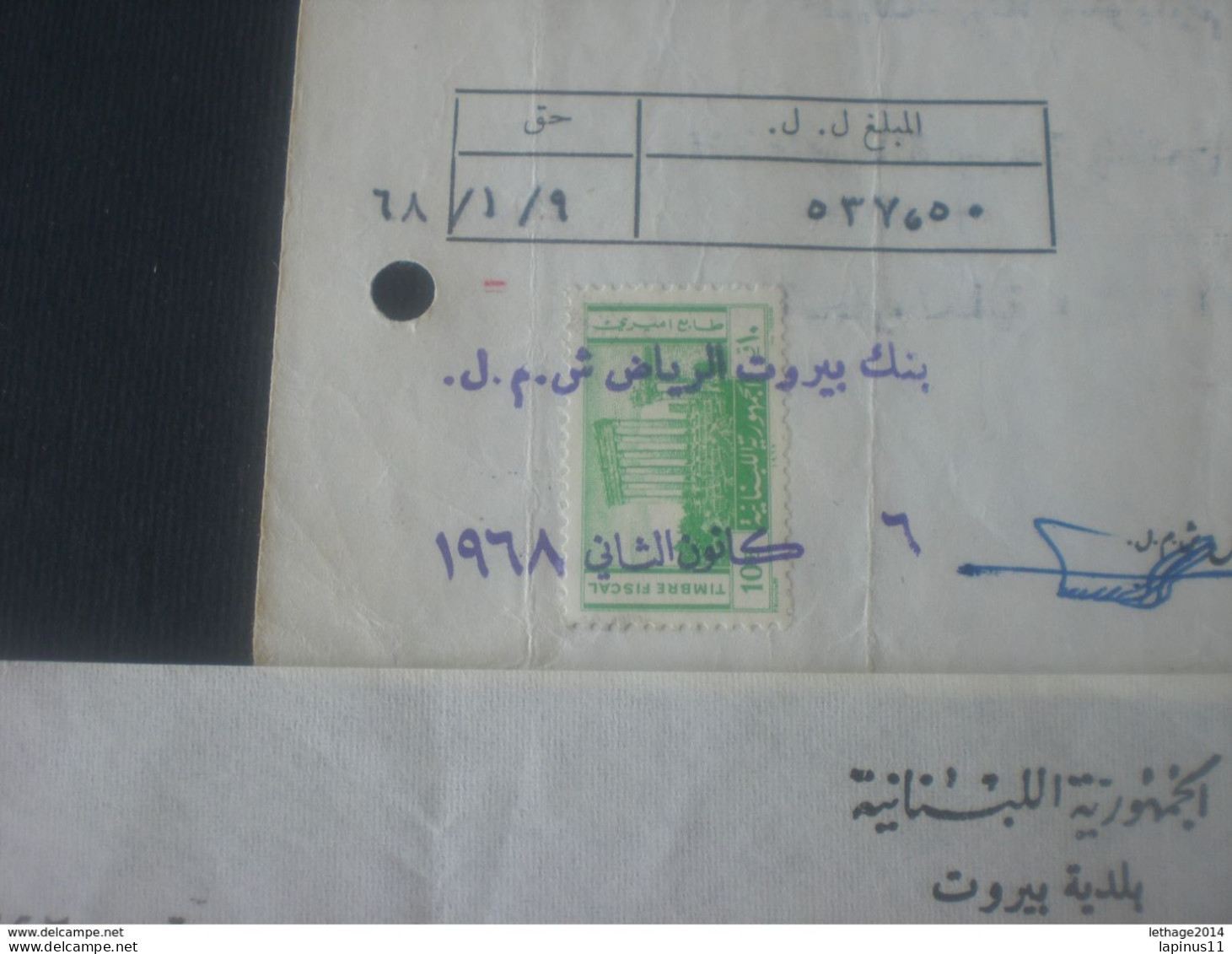 LEBANON LIBAN لبنان STAMPS TAXE TAX FISCAUX ORIGINAL 5 DOCUMENT && - Libanon