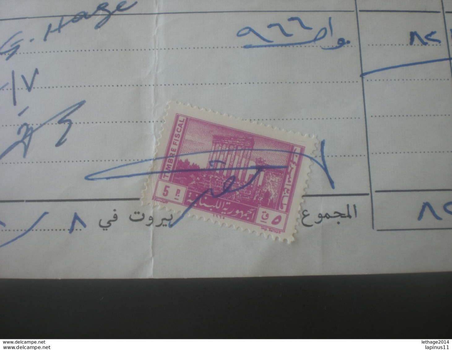 LEBANON LIBAN لبنان STAMPS TAXE TAX FISCAUX ORIGINAL 5 DOCUMENT && - Libano