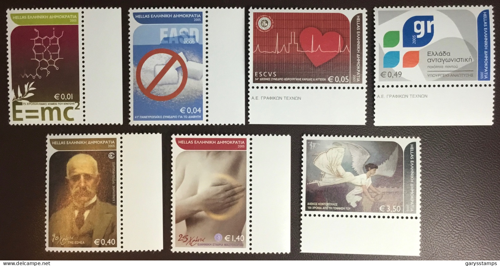 Greece 2005 Anniversaries MNH - Nuevos