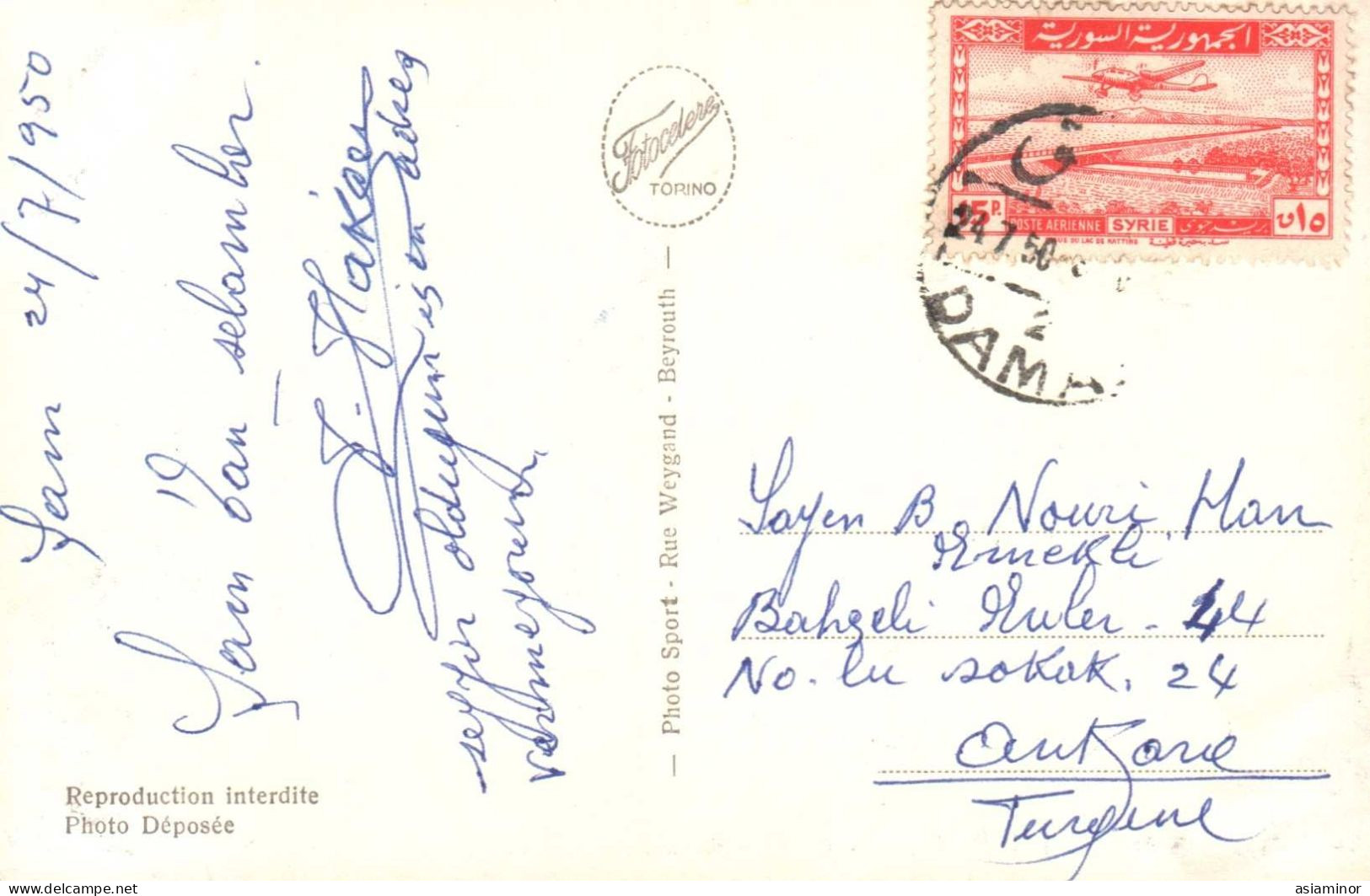 Postcard - 9x14 Cm. | Posted In 1950 | Syria - Damas Sur La Route De Souk - Opéra