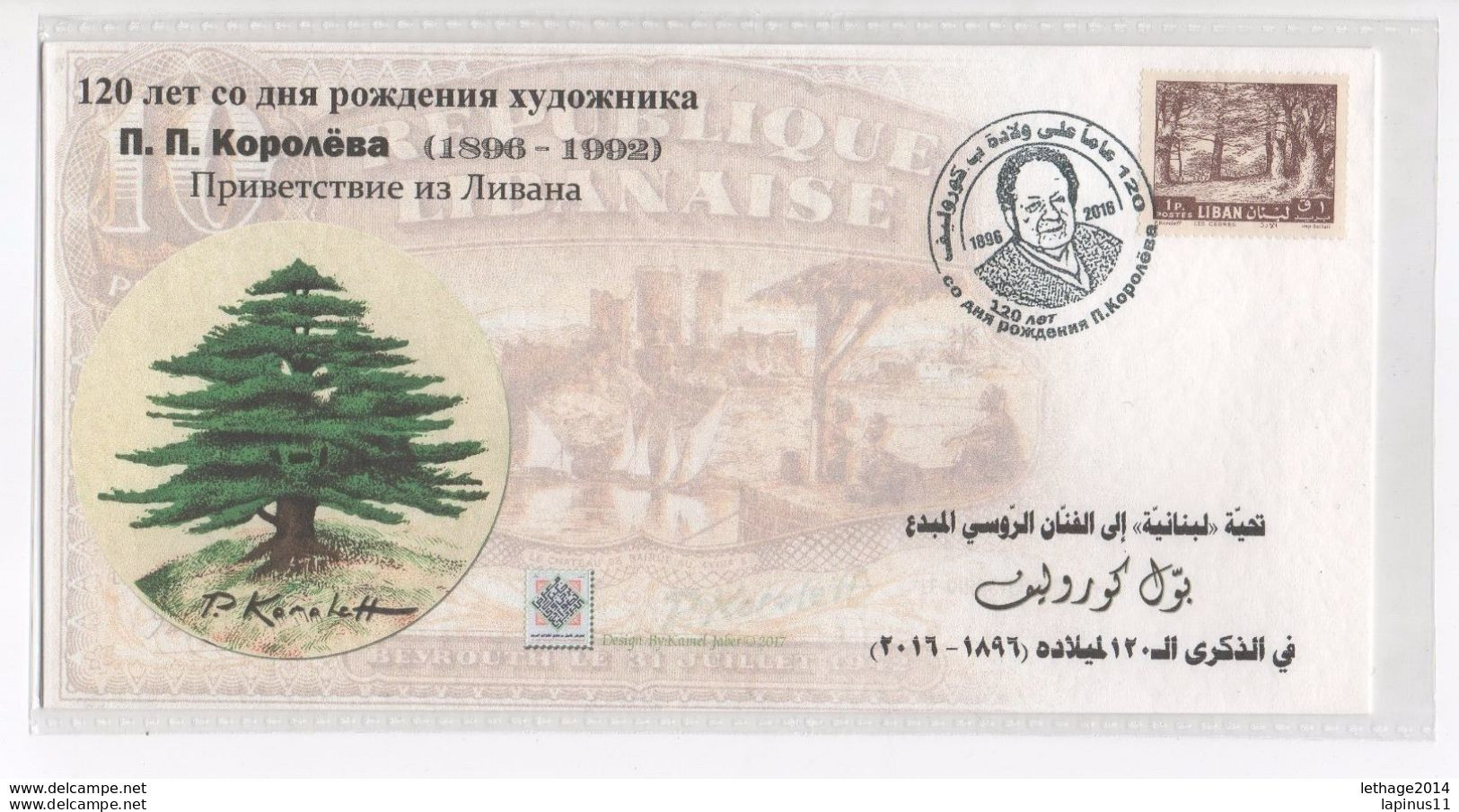 Commemorative Cover For The 120th Anniv. Of Paul Koroleff Russia Lebanon , Liban Libano - Líbano