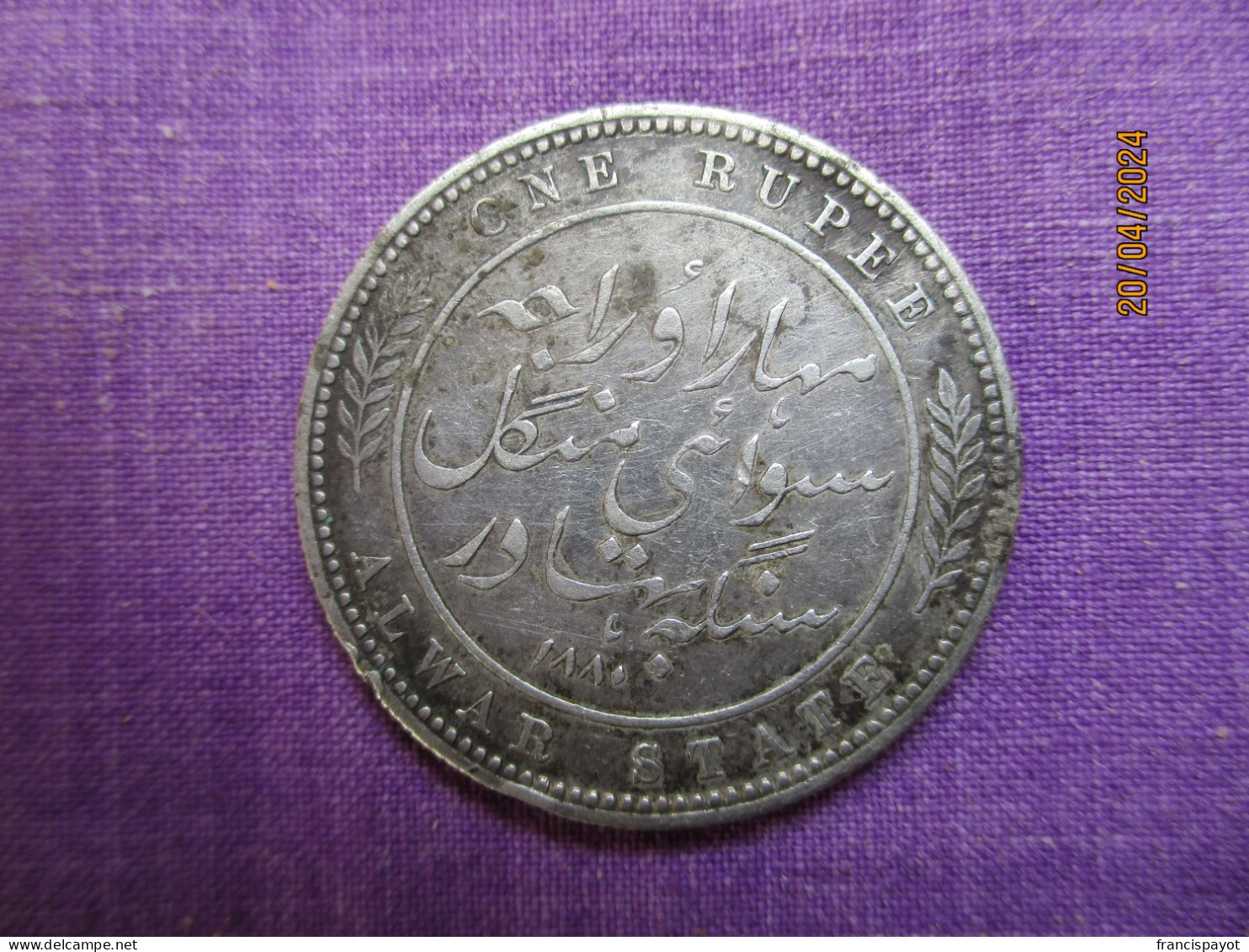 India Alwar State 1 Rupee 1880 - Inde