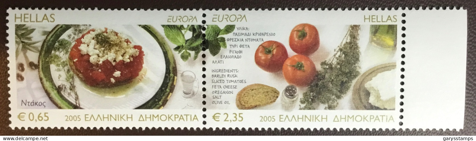 Greece 2005 Europa MNH - Nuovi