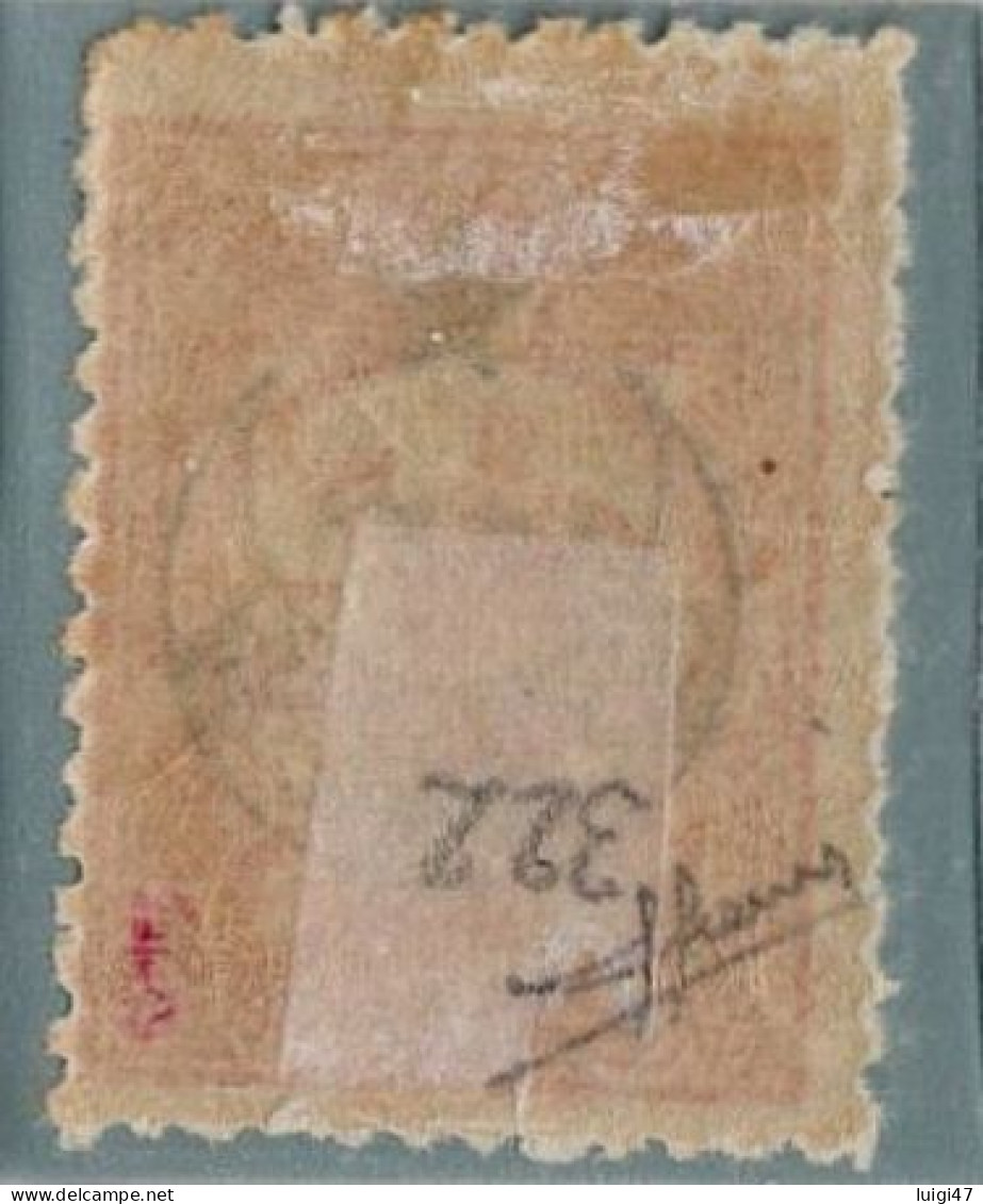 1916 - Impero Ottomano N° 322 - Unused Stamps