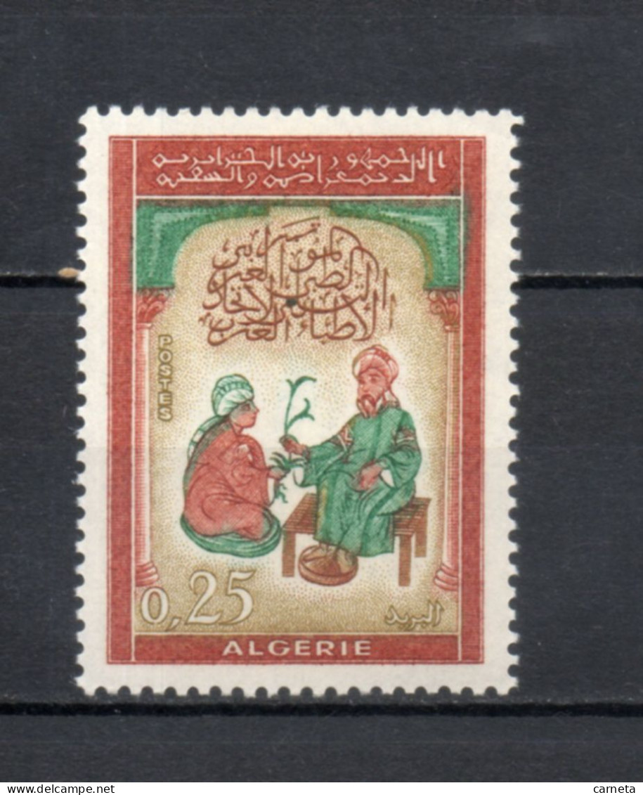 ALGERIE N° 380   NEUF SANS CHARNIERE COTE 2.50€  CONGRES DES MEDECINS ARABES - Algeria (1962-...)