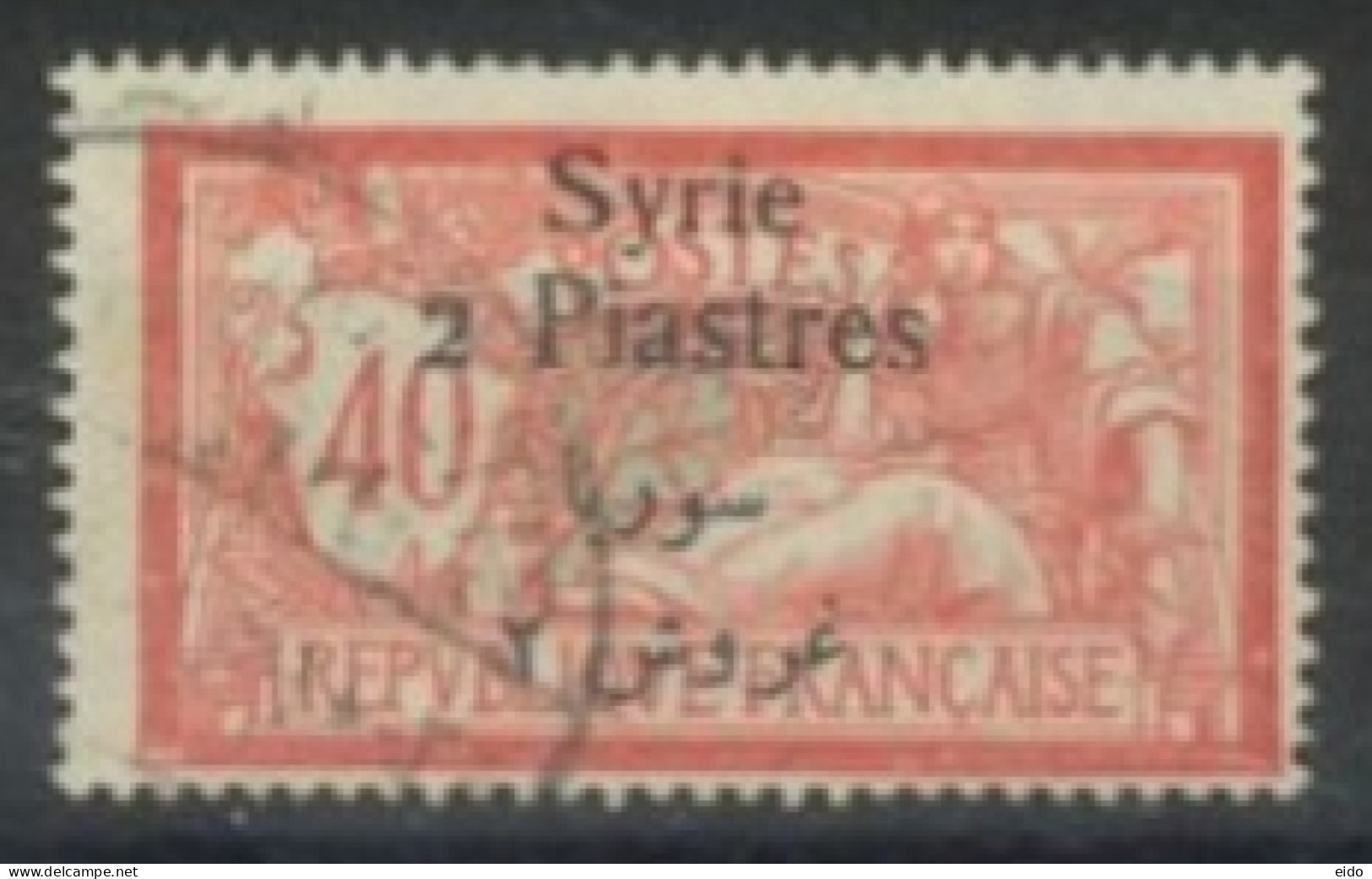 SYRIA - 1924, MERSON STAMP OF FRANCE SURCH, SG # 152, USED. - Syrien