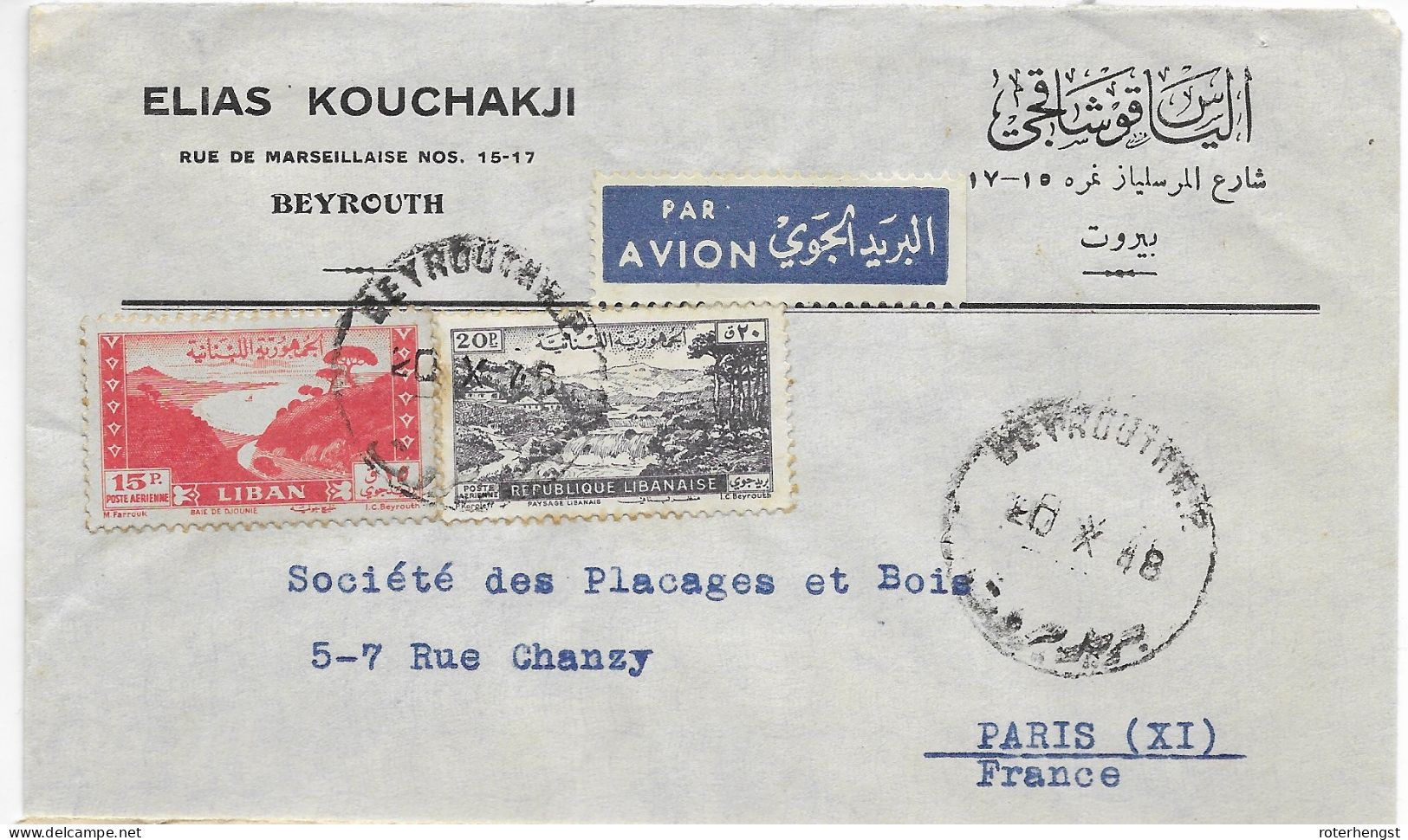 Lebanon 1948 Beyrouth To Paris France - Lebanon