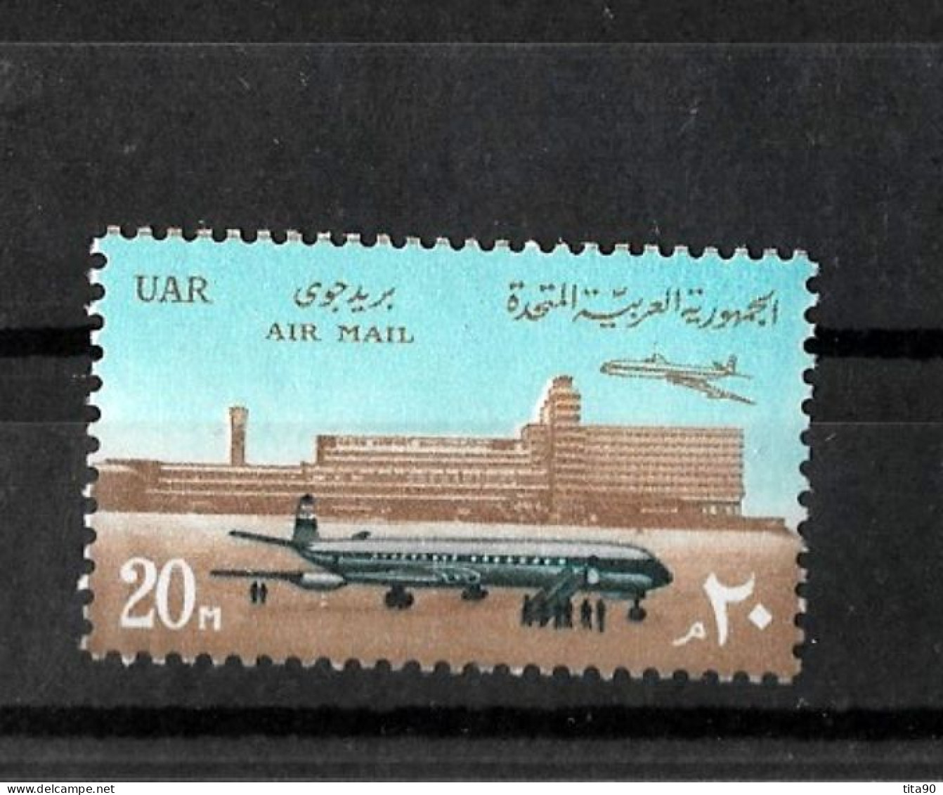 Egypte - Egypt  1967 Cairo Airport. MNH - Ungebraucht