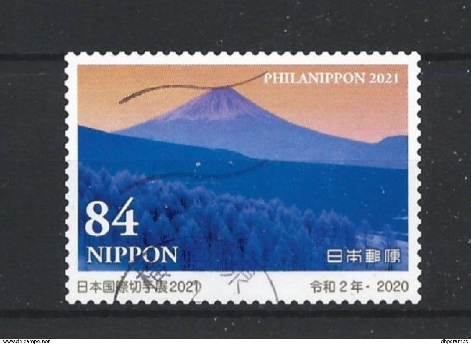 Japan 2020 Philanippon Y.T. 10037 (0) - Used Stamps
