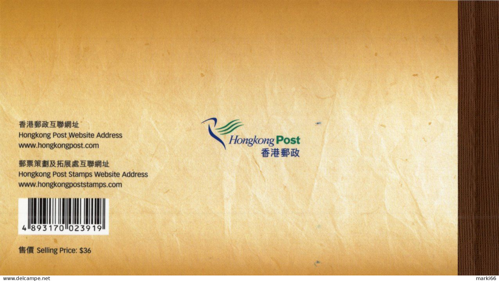 Hong Kong - 2010 - Centenary Of Railway Service In Hong Kong - Mint Prestige Stamp Booklet - Libretti