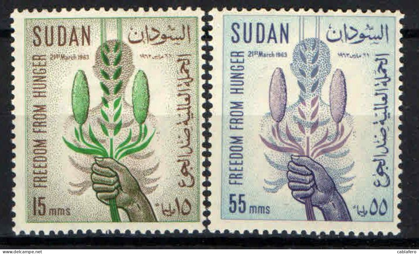 SUDAN - 1963 - FAO “Freedom From Hunger” Campaign - MNH - Sudan (1954-...)