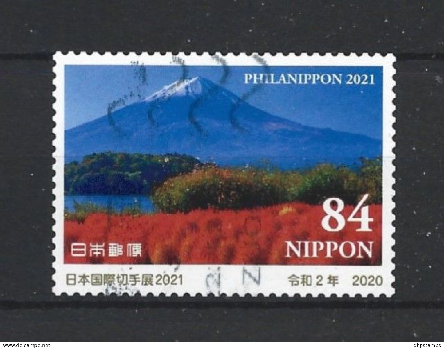 Japan 2020 Philanippon Y.T. 10036 (0) - Used Stamps