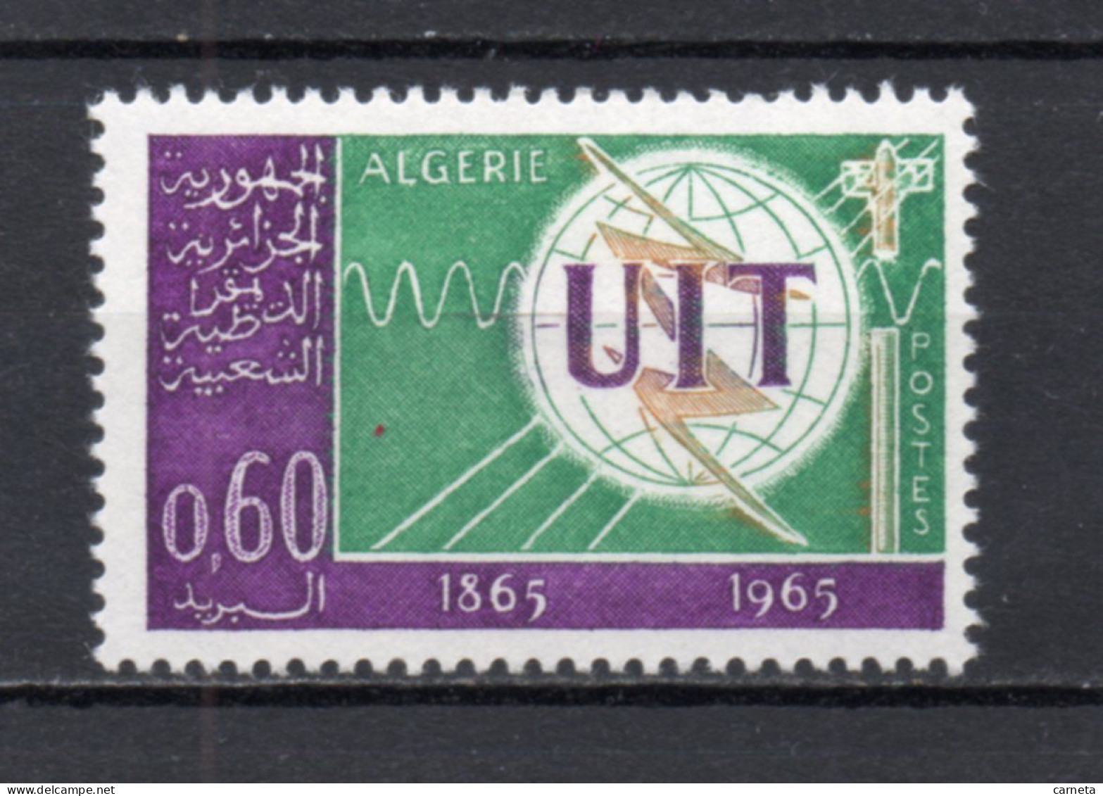 ALGERIE N° 409   NEUF SANS CHARNIERE COTE 1.20€    TELECOMMUNICATIONS UIT - Algérie (1962-...)