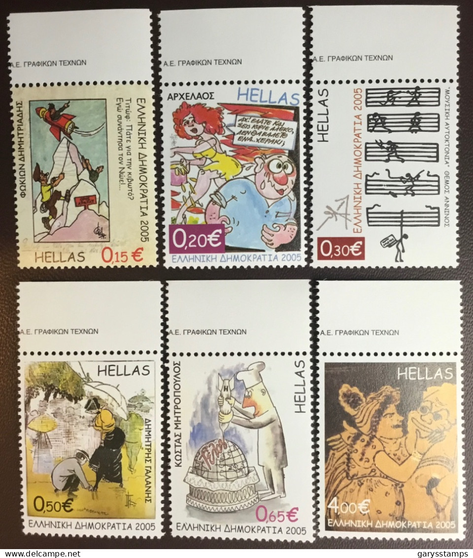 Greece 2005 Cartoons Comics MNH - Unused Stamps