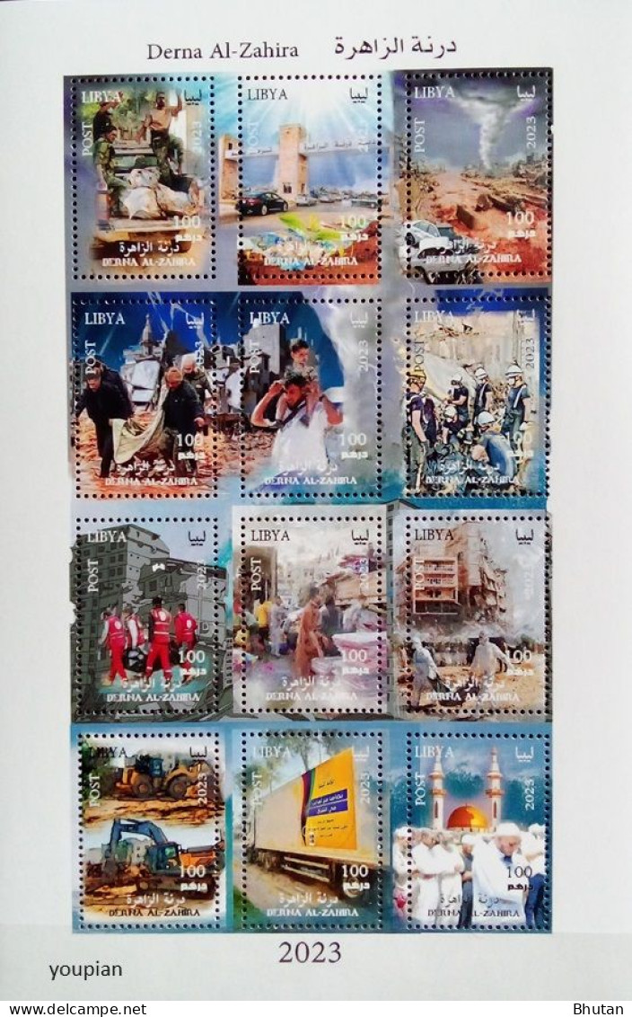 Libya 2023, The Tragedy Of The City Of Derna, MNH Sheetlet - Libië