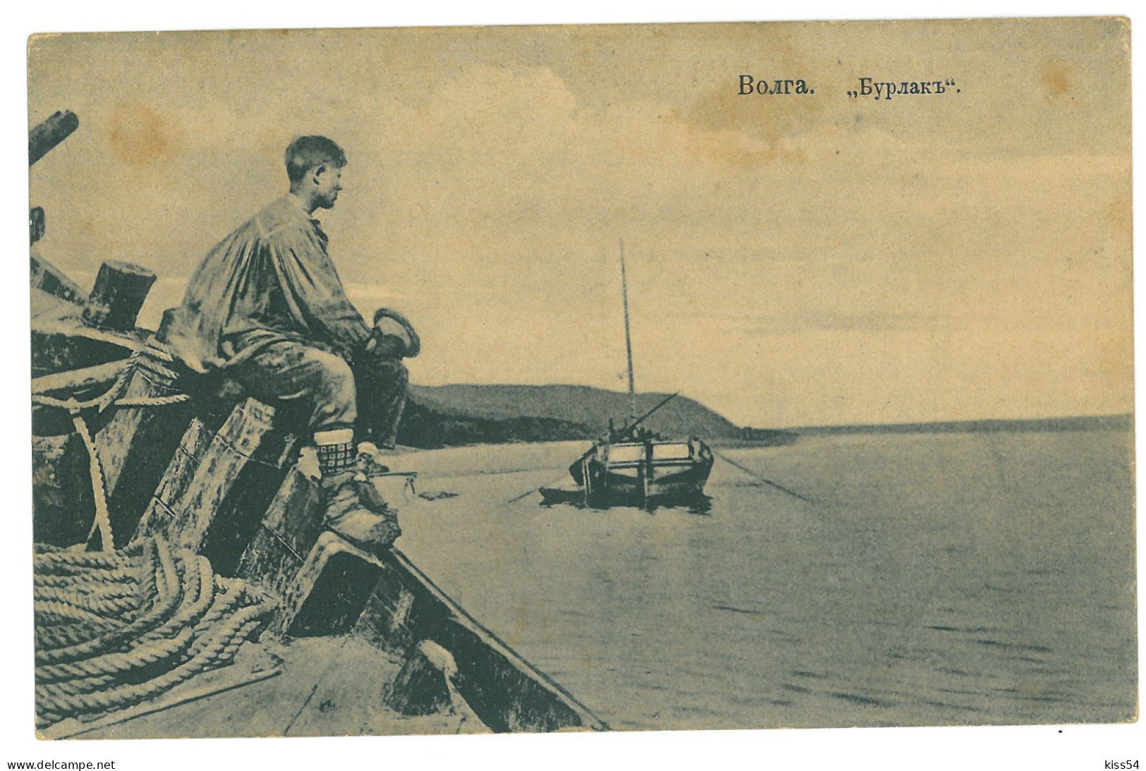 RUS 001 - 21977 WOLGA, Boats & Fisherman, Russia - Old Postcard - Unused - Russia