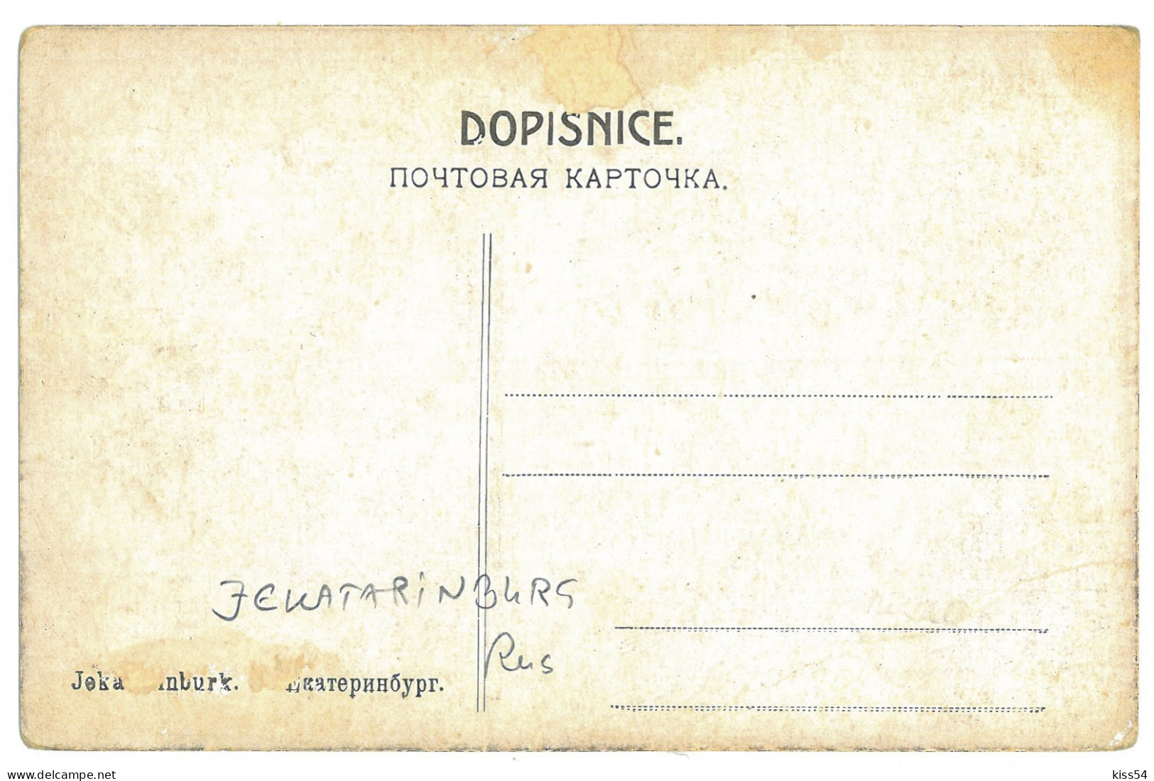 RUS 001 - 21883 EKATERINBURG, Market, Russia - Old Postcard - Unused - Russia