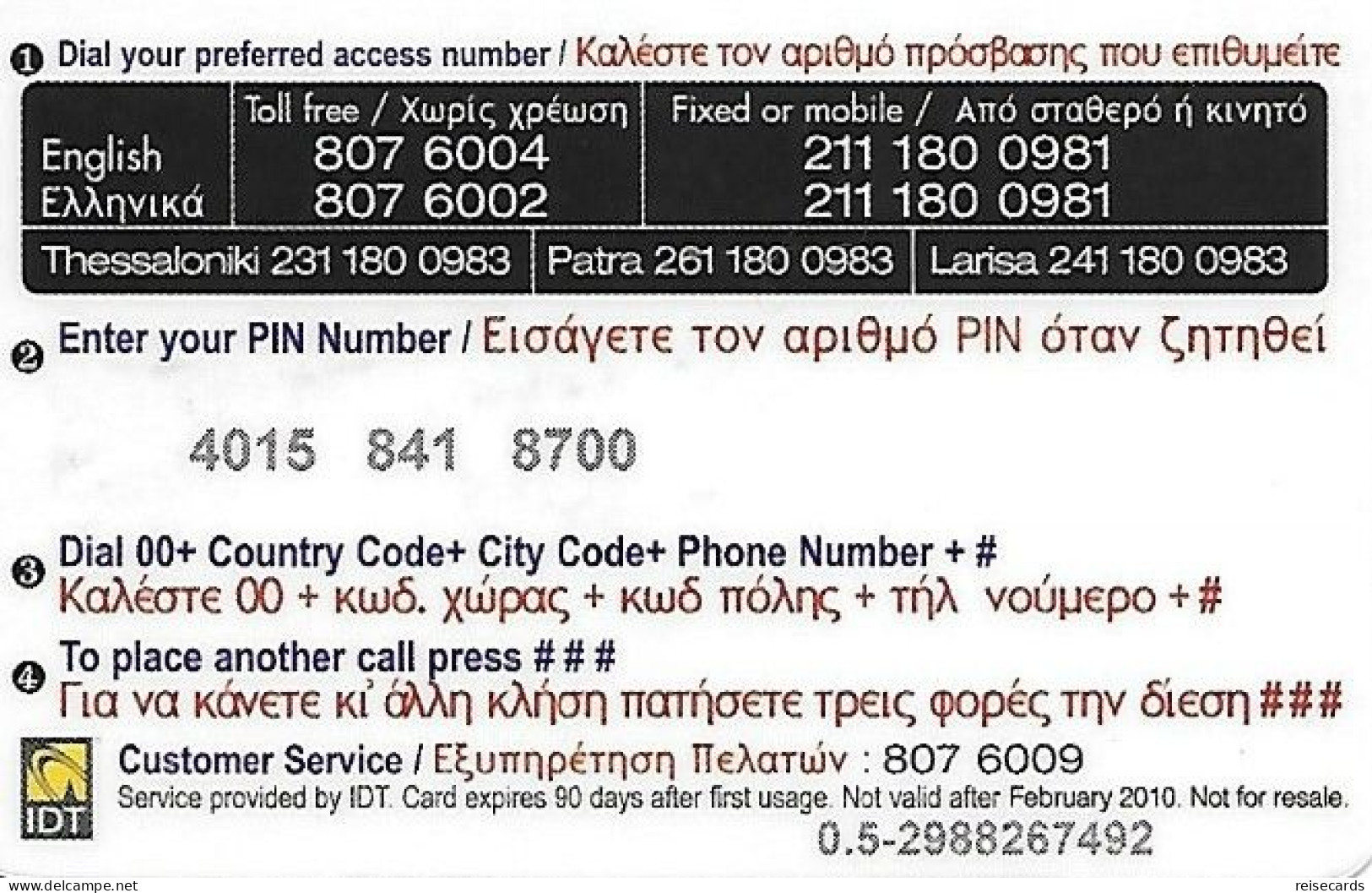 Greece: Prepaid IDT Dynamite 02.10 - Greece