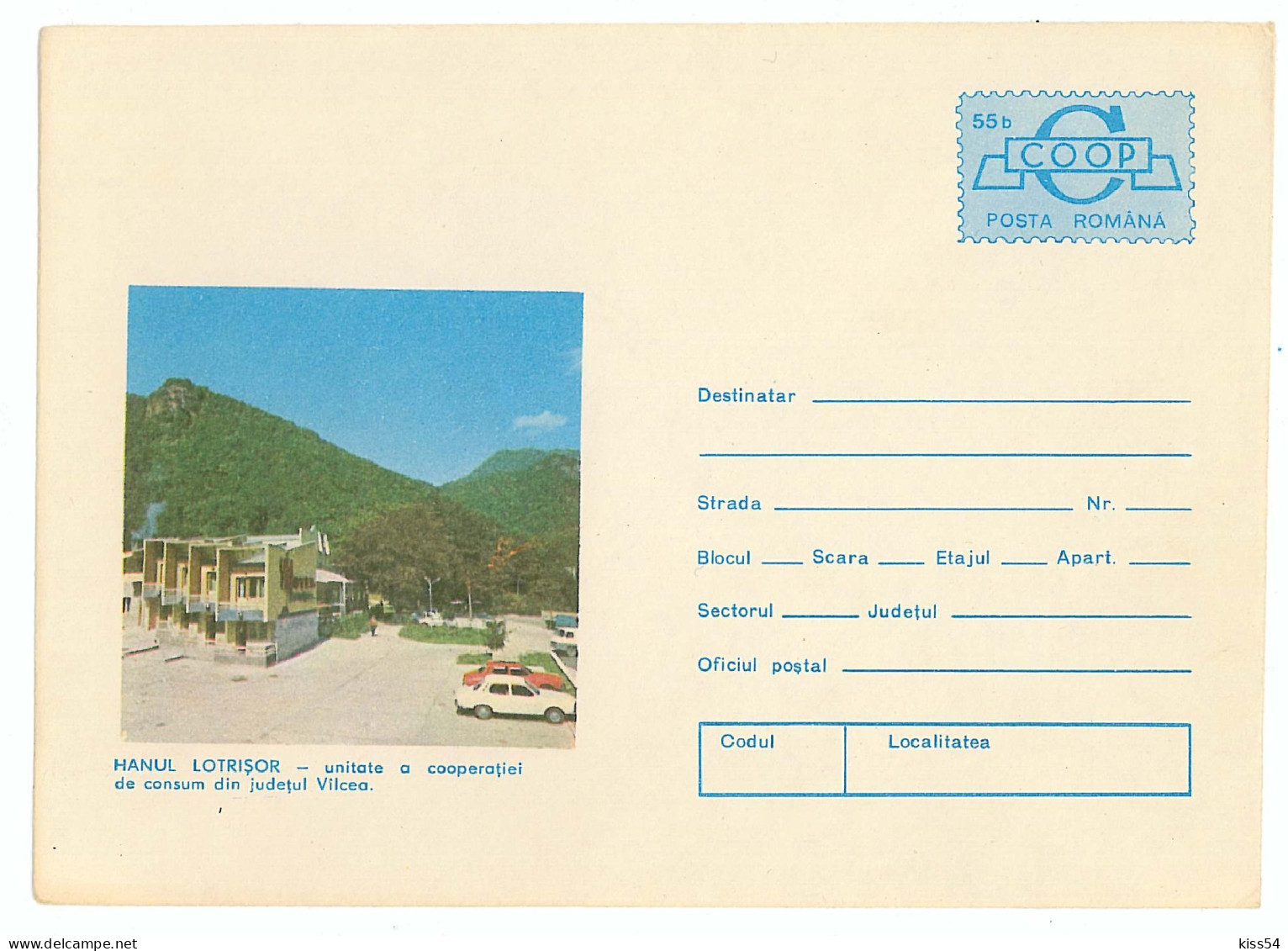 IP 76 - 426 Hanul LOTRISOR, Cars, Valcea - Stationery - Unused - 1976 - Ganzsachen