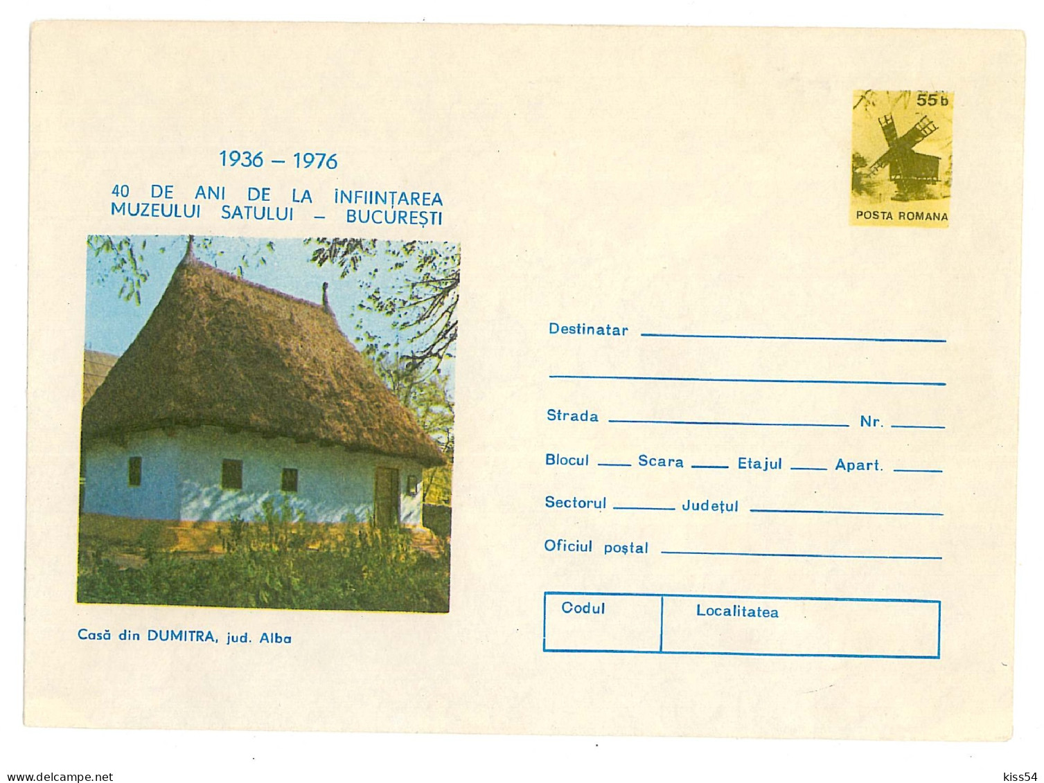 IP 76 - 111 WINDMILL, Village Museum - Stationery - Unused - 1976 - Ganzsachen