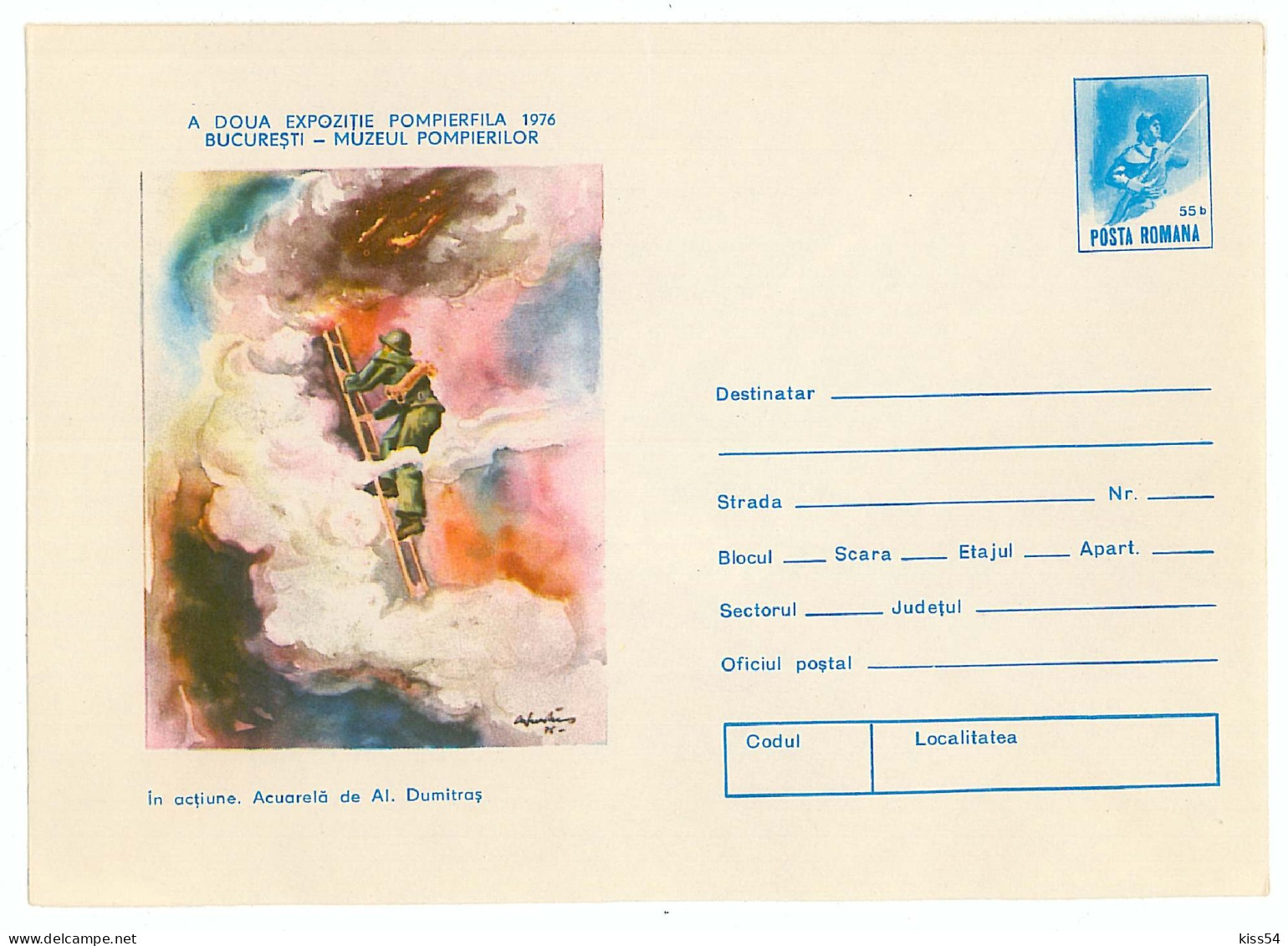 IP 76 - 210 FIREMEN - Stationery - Unused - 1976 - Enteros Postales