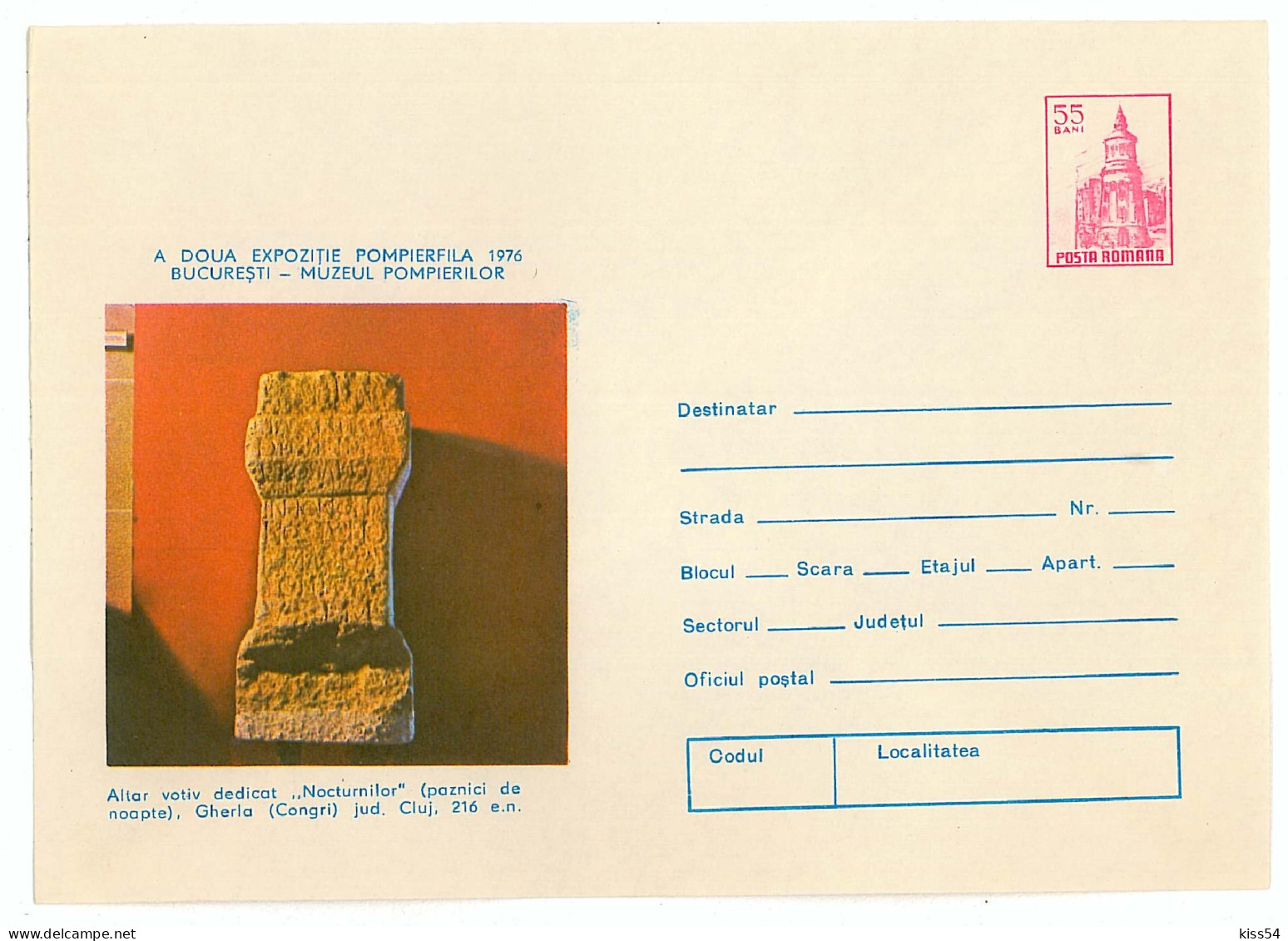 IP 76 - 212 FIREMEN - Stationery - Unused - 1976 - Enteros Postales