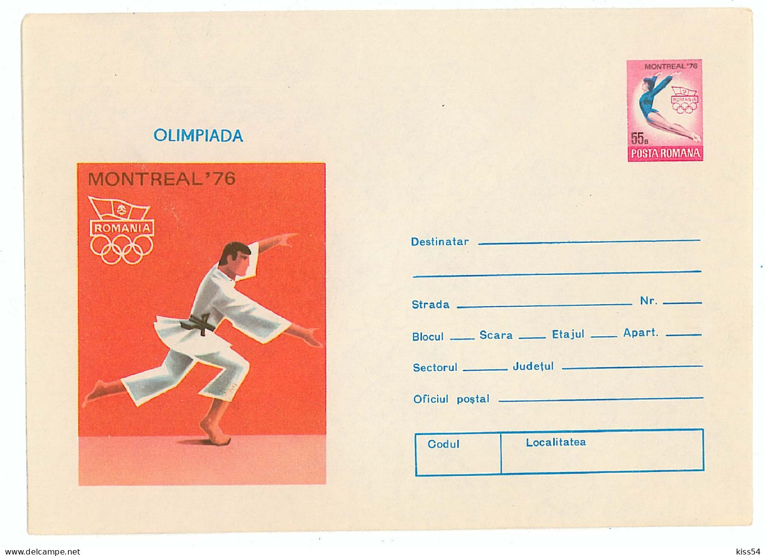 IP 76 - 125 JUDO, Montreal Olympics Games, Romania - Stationery - Unused - 1976 - Enteros Postales