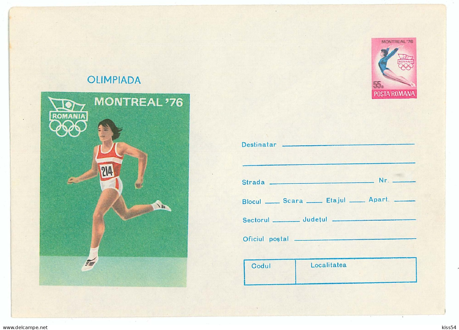 IP 76 - 123 CROSS, Montreal Olympics Games, Romania - Stationery - Unused - 1976 - Entiers Postaux