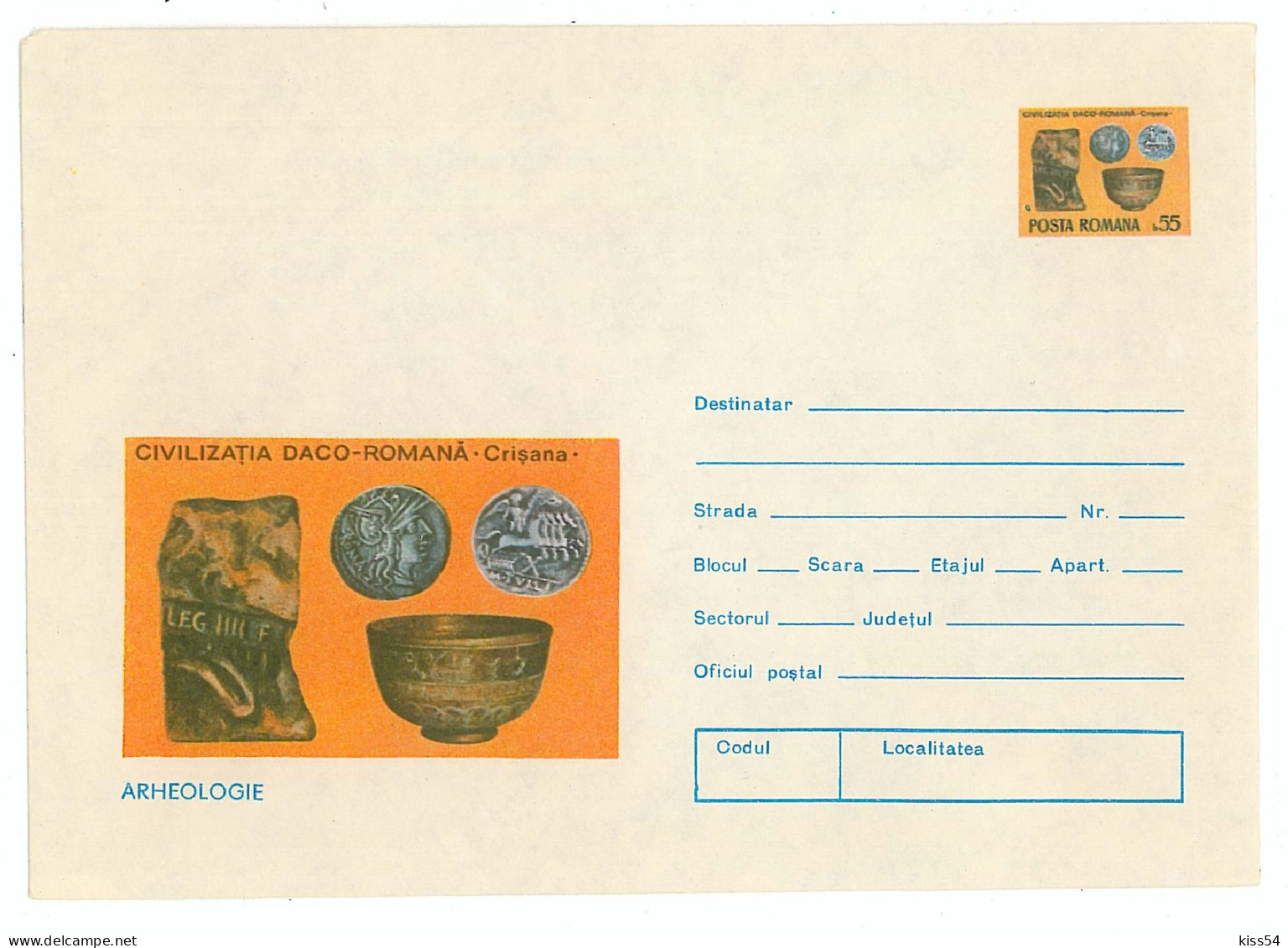 IP 76 - 99 Archaeology, Old Coins - Stationery - Unused - 1976 - Entiers Postaux