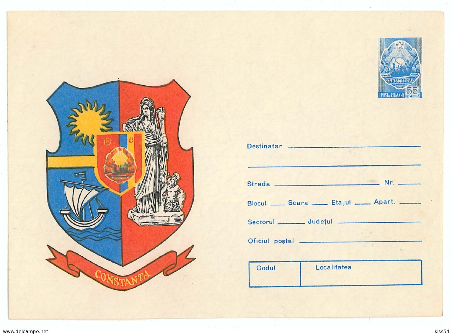 IP 76 - 154 BOAT, Heraldry CONSTANTA - Stationery - Unused - 1976 - Entiers Postaux