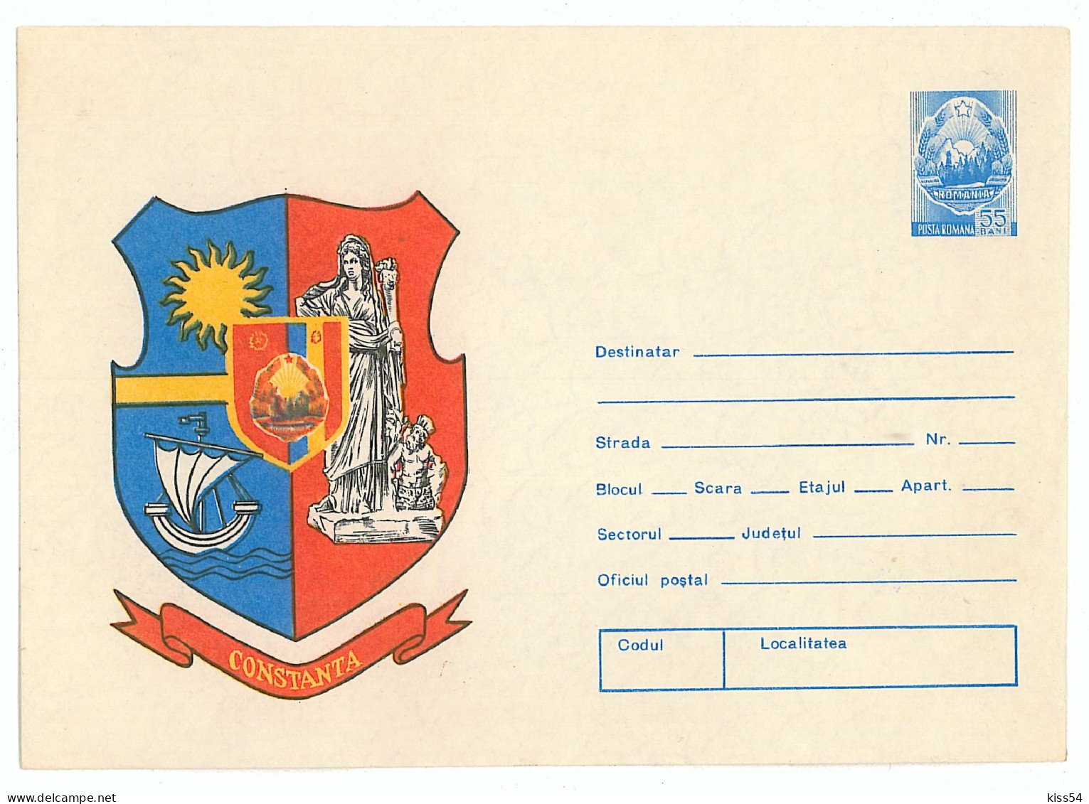 IP 76 - 154 BOAT, Heraldry CONSTANTA - Stationery - Unused - 1976 - Enteros Postales