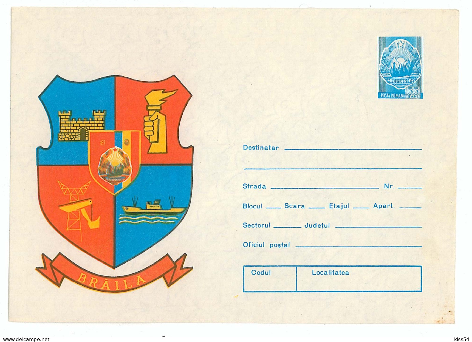 IP 76 - 157 SHIP, Heraldry BRAILA - Stationery - Unused - 1976 - Interi Postali