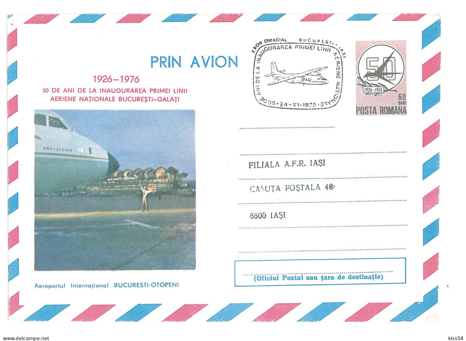 IP 76 - 084 AIRPLANE On AIRPORT Bucuresti Otopeni, Special Cancellation - Stationery - Used - 1976 - Storia Postale