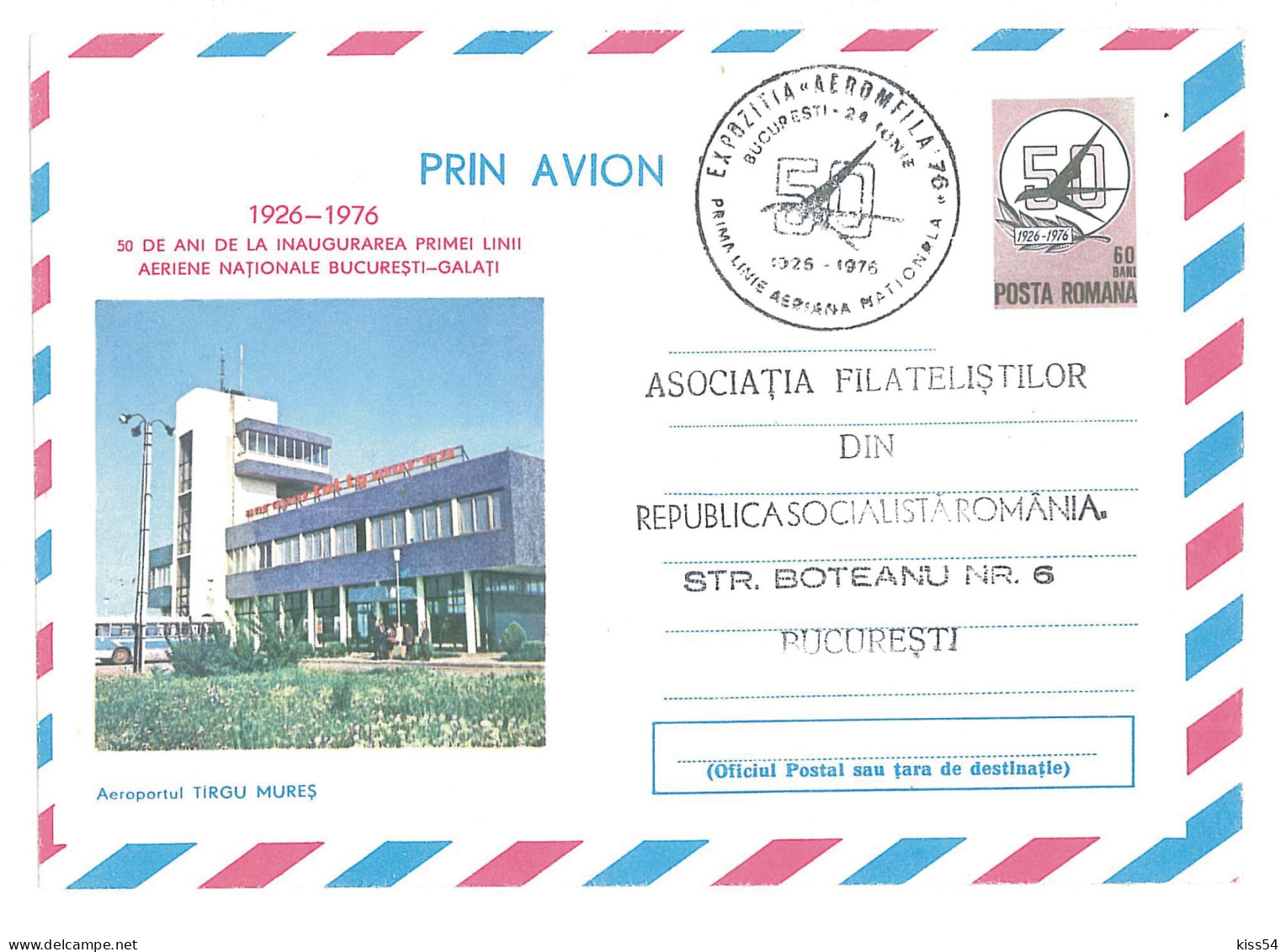 IP 76 - 092 AIRPORT, Targu-Mures, Special Cancellation - Stationery - Used - 1976 - Entiers Postaux