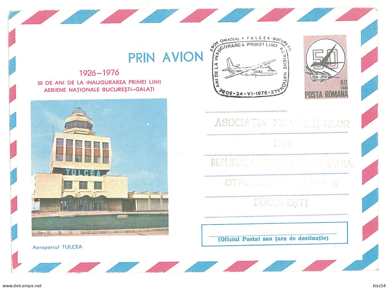 IP 76 - 093 AIRPORT, Tulcea, Special Cancellation - Stationery - Used - 1976 - Ganzsachen