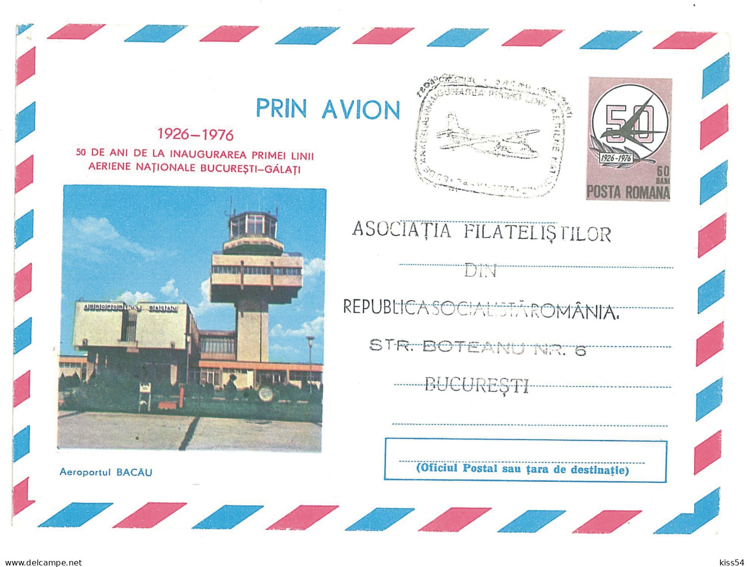 IP 76 - 082 AIRPORT, BACAU, Special Cancellation - Stationery - Used - 1976 - Postal Stationery