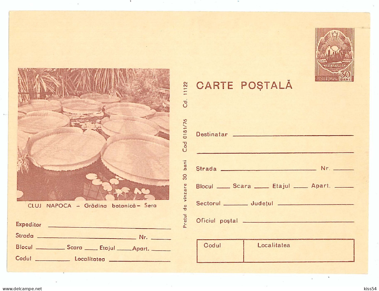 IP 76 - 181 Botanical GARDEN, Cluj, Romania - Stationery - Unused - 1976 - Entiers Postaux