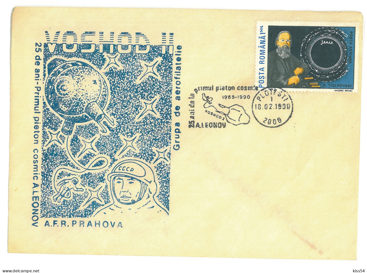 COV 97 - 3069 Ploiesti, Cosmos, VOSHOD II, Romania - Cover Stationery - Used - 1990 - Cartes-maximum (CM)