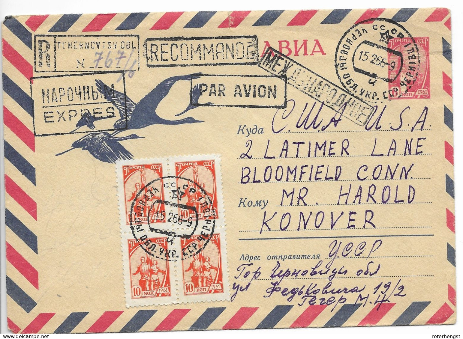 Soviet Union Stationary R-letter With Birds 1966 To USA - Brieven En Documenten