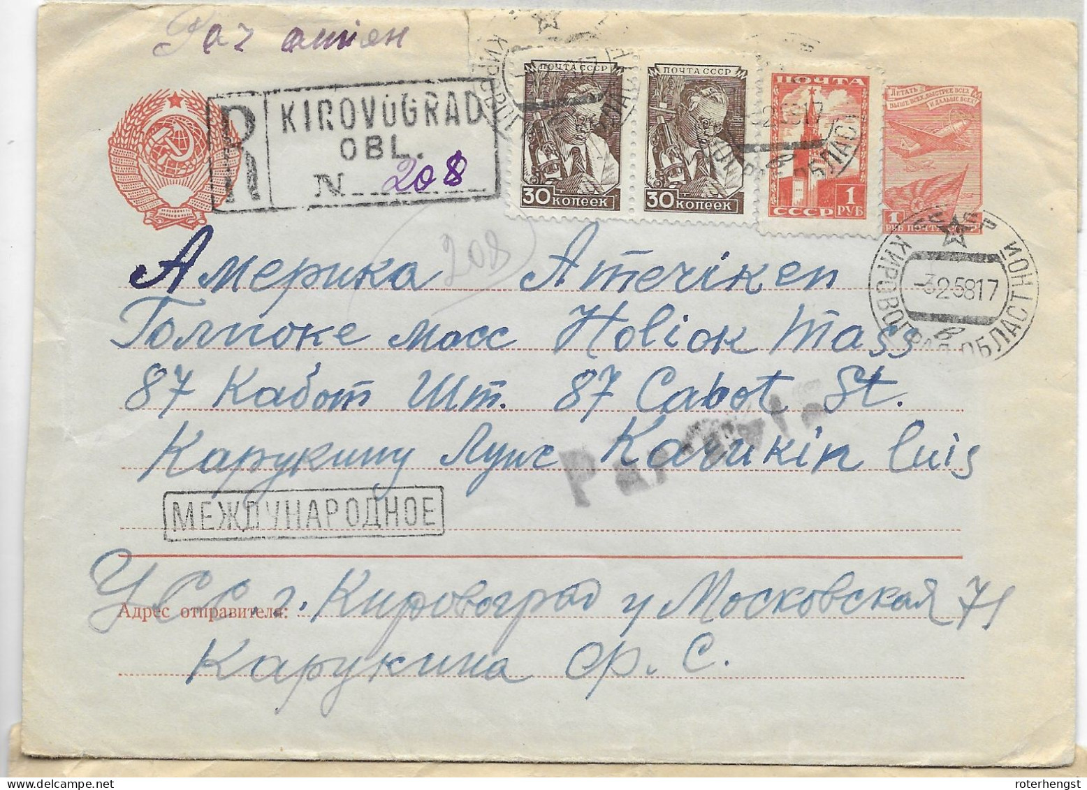 Soviet Union Stationary R-letter With Birds 1958 To USA - Brieven En Documenten