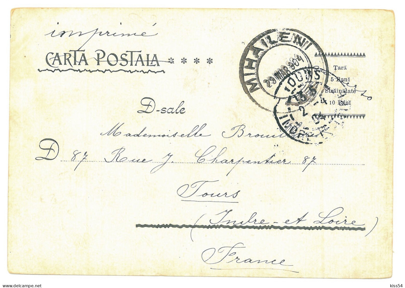 RO 60 - 20637 BUCURESTI, Metropolitan Church, Romania - Old Postcard - Used - 1904 - Romania