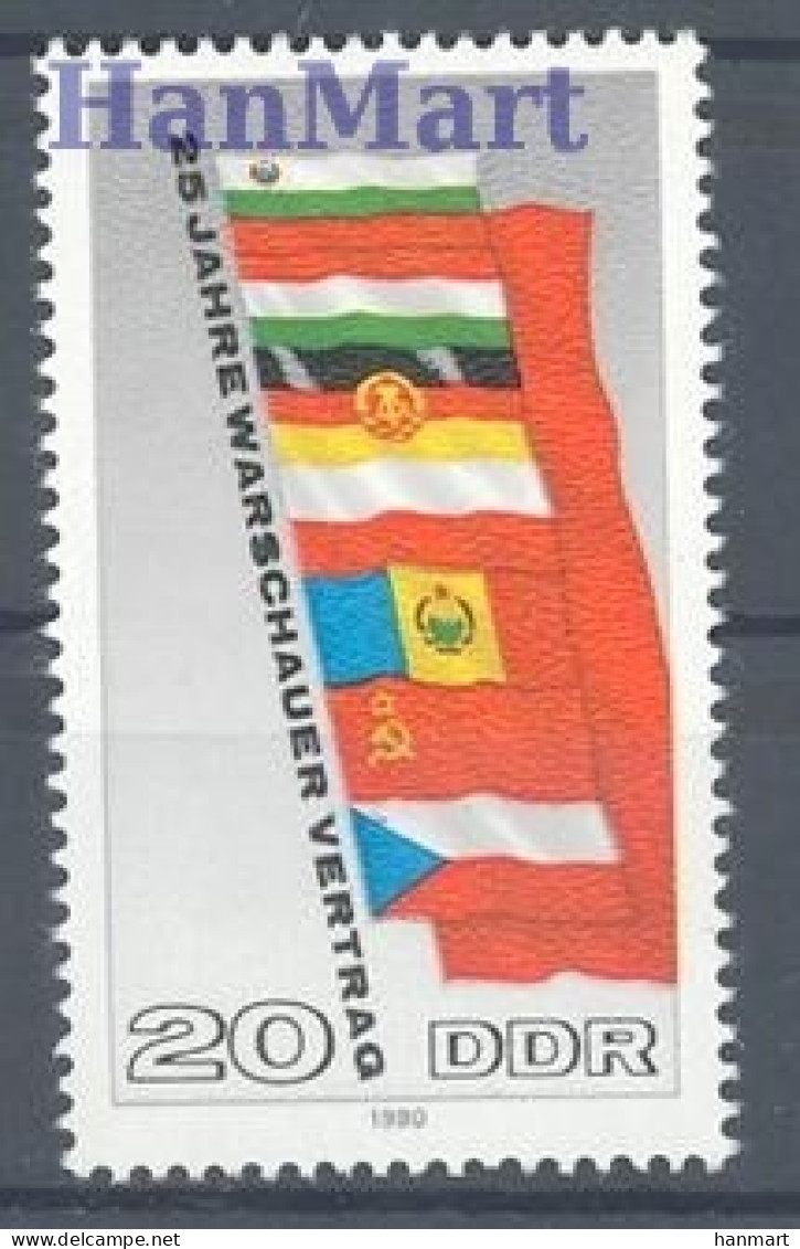 Germany, Democratic Republic (DDR) 1980 Mi 2507 MNH  (ZE5 DDR2507) - Postzegels