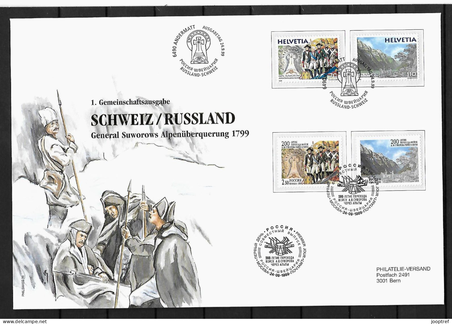 1999 Joint Switzerland And Russia, MIXED FDC WITH 2+2 STAMPS: Suvorovs Passage Of The Alpes ONLY 150 COPIES - Emisiones Comunes