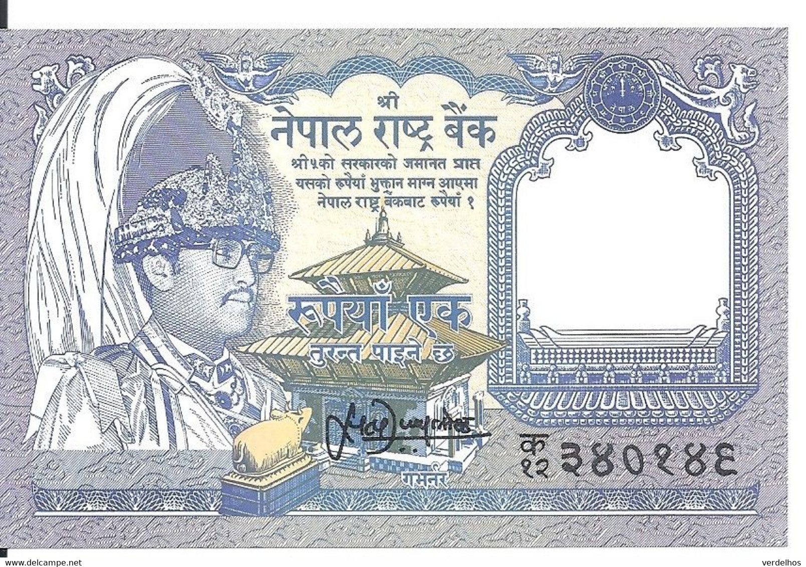 NEPAL 1 RUPEE ND1991 UNC P 37 - Népal