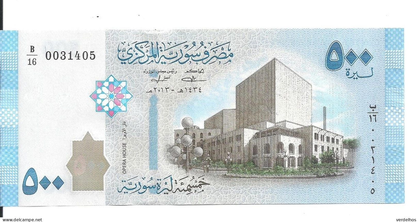 SYRIE 500 POUNDS 2013 UNC P 115 - Syrië