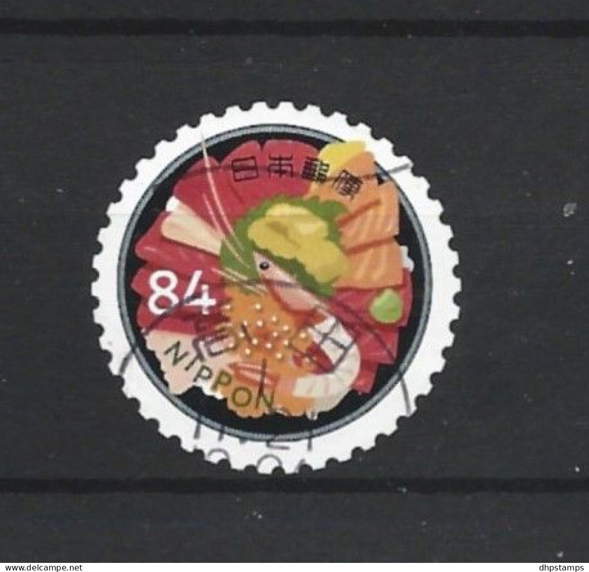 Japan 2019 Tourism Y.T. 9498 (0) - Used Stamps