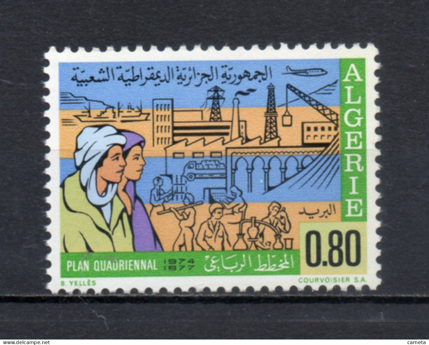 ALGERIE N° 582   NEUF SANS CHARNIERE COTE 1.00€   PLAN QUADRIENNAL - Algeria (1962-...)