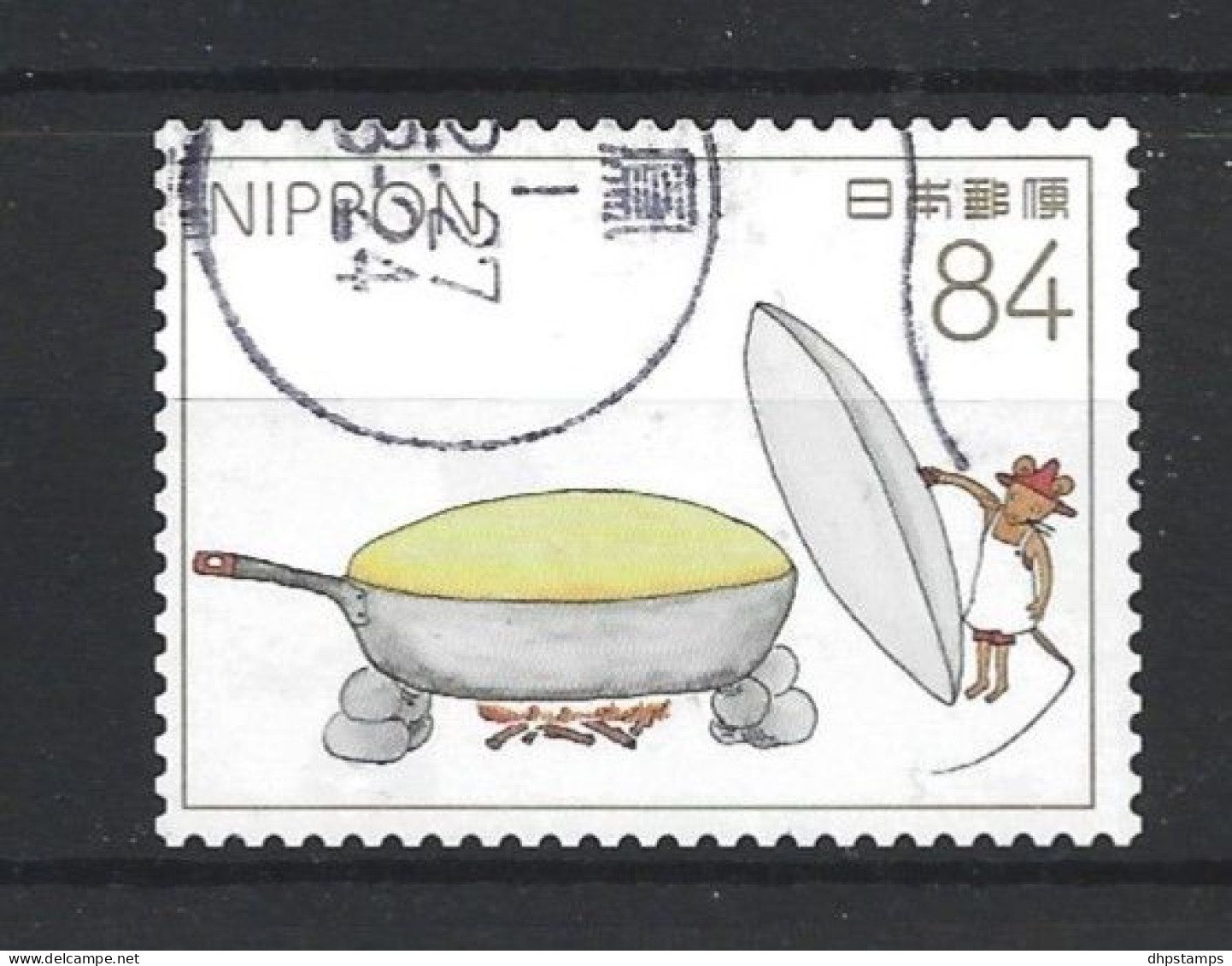 Japan 2019 Children's Book Y.T. 9676 (0) - Used Stamps